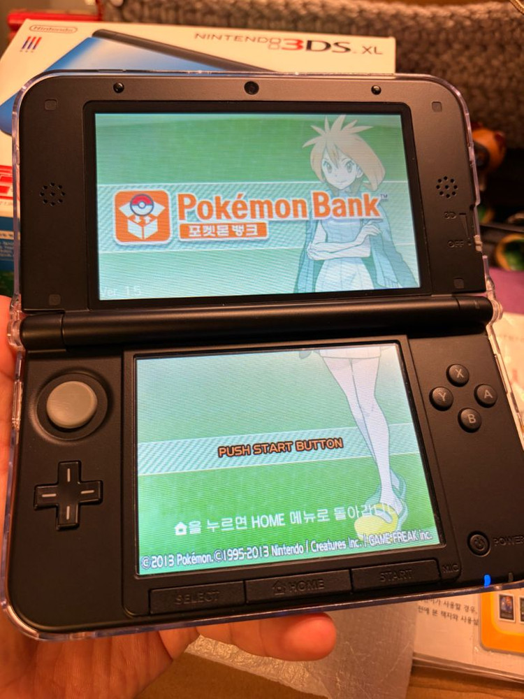 닌텐도 정품 3ds xl 한국정발 블루 박스셋 이미지