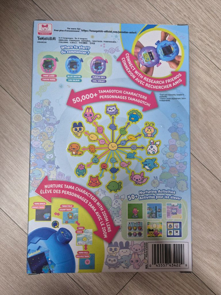 다마고치 파라다이스 블루 미개봉--1