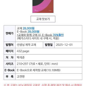 2027 박석준 문학 시작 , 객관적기준