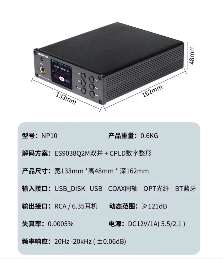 [가격인하] DAC/헤드폰 앰프 (semibreve NP10) 이미지