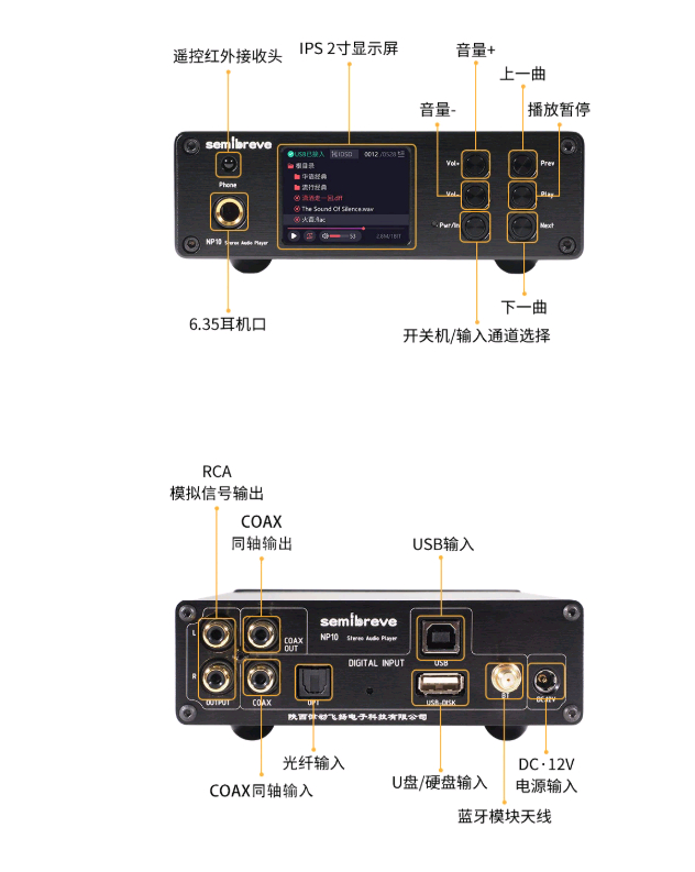 [가격인하] DAC/헤드폰 앰프 (semibreve NP10) 이미지