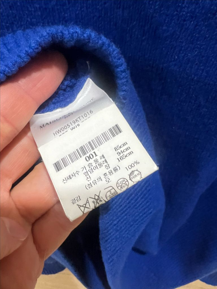 메종키츠네 빅폭스 니트 S (새상품급)--2