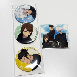 주술회전 캔뱃지 스티커 회옥옥절 극장판 블루레이 DVD 특전 고죠 게토 쇼코 굿즈