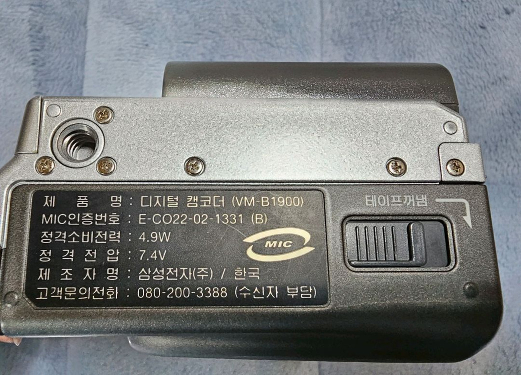 삼성 캠코더 VM-B1900 판매 이미지