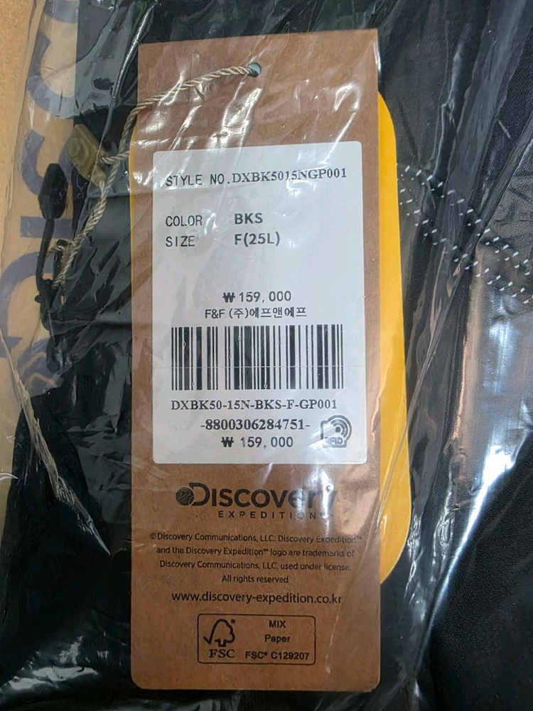미개봉) 디스커버리 에어 스플리트 백팩 25 급처--3