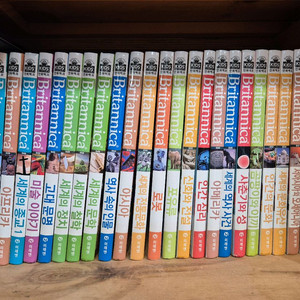 브리테니커 만화백과 저렴히 판매 이미지