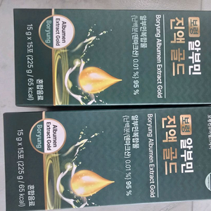 보령 진액 골드 15g 한박스당 가격