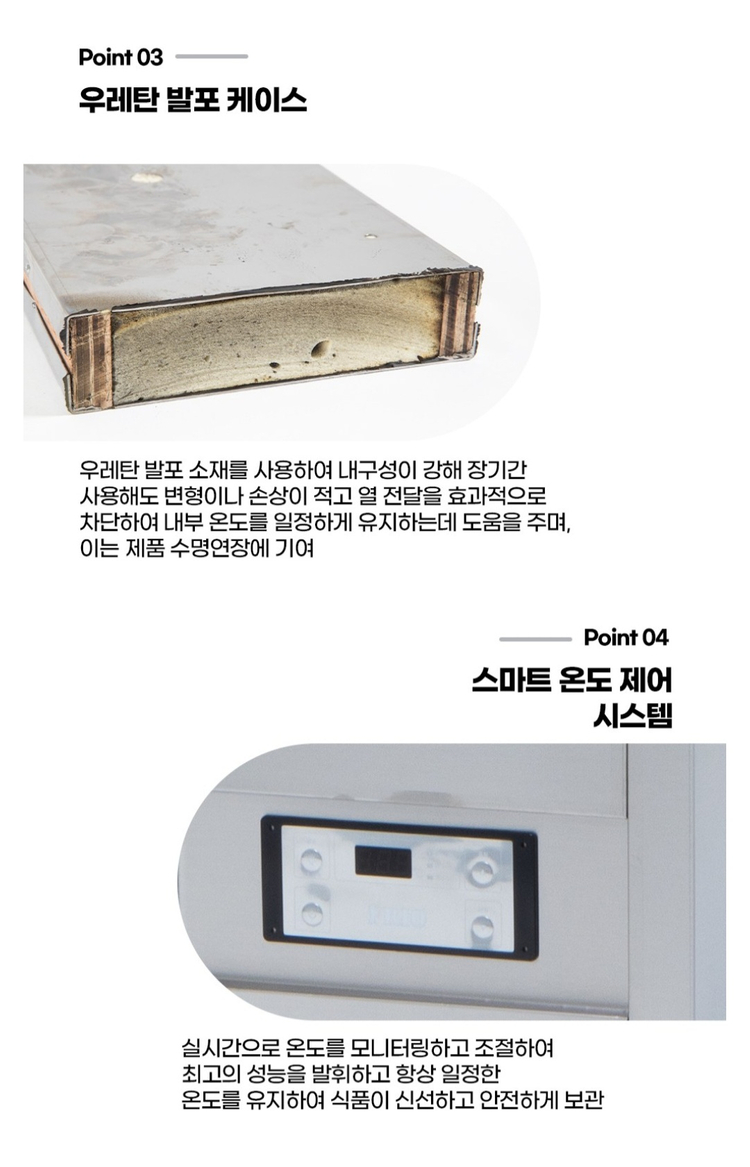 프리미엄 업소용 제과,음식점 쇼케이스 사각 앞문형 실버 278L 방문설치무료 ︎새상품︎--2