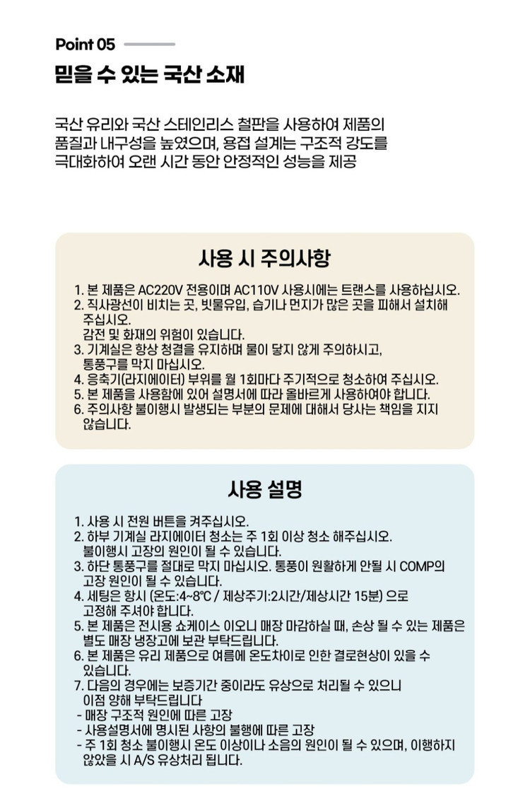 프리미엄 업소용 제과,음식점 쇼케이스 사각 앞문형 실버 278L 방문설치무료 ︎새상품︎--3