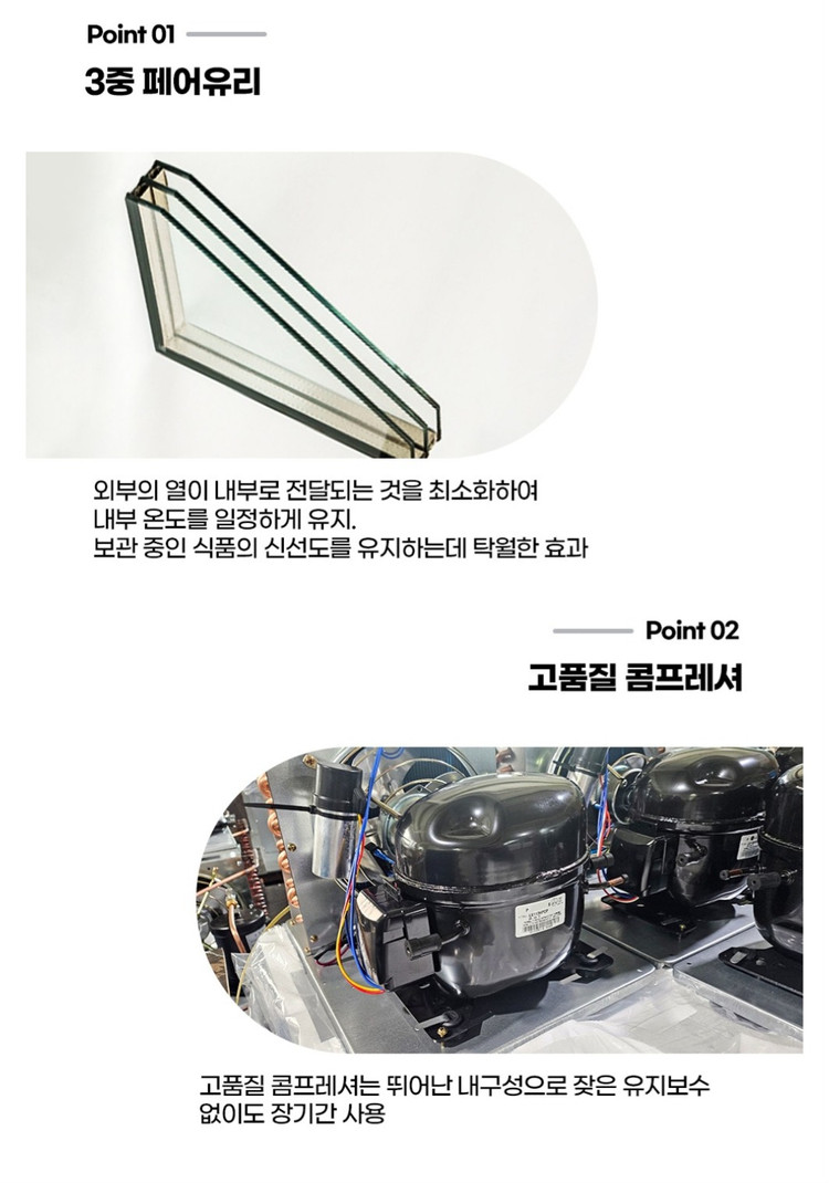 프리미엄 업소용 제과,음식점 쇼케이스 사각 앞문형 실버 278L 방문설치무료 ︎새상품︎--1