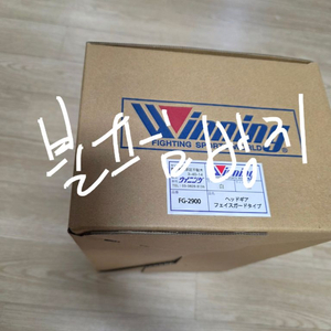 위닝 T자 헤드기어 FG-2900 화이트 M사이즈