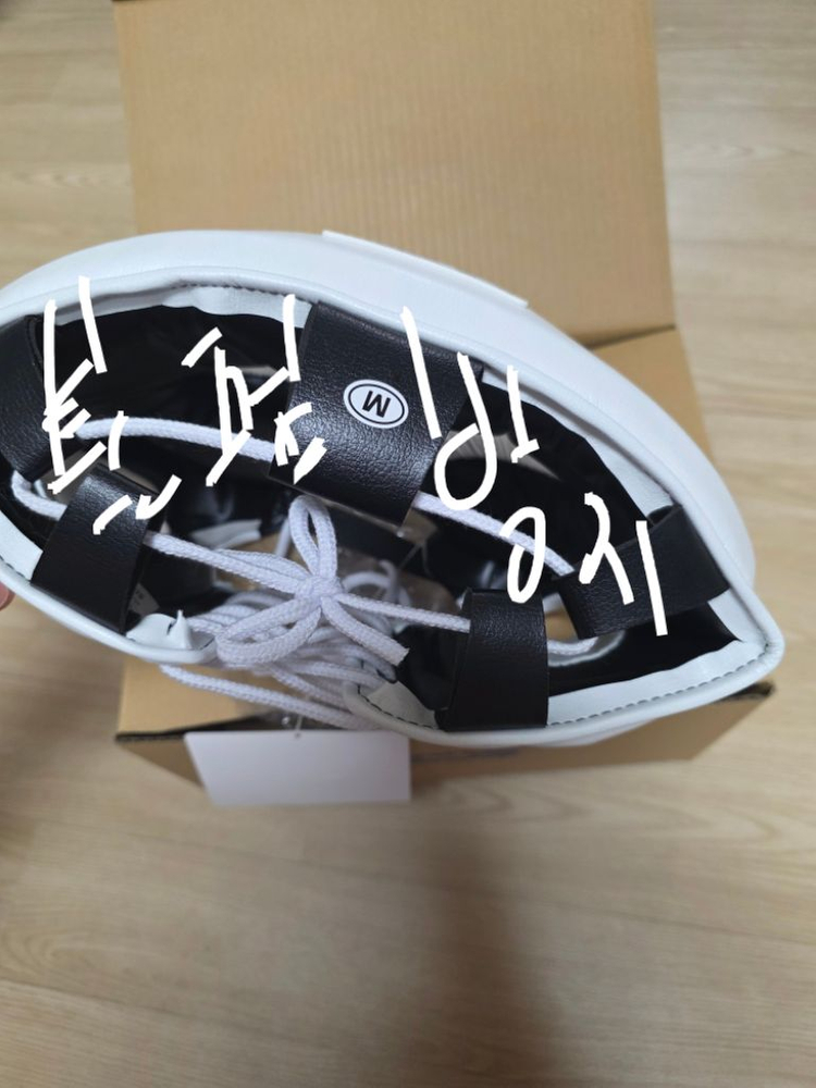 위닝 T자 헤드기어 FG-2900 화이트 M사이즈--1