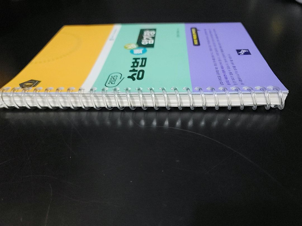 2025 상법 실기장--2