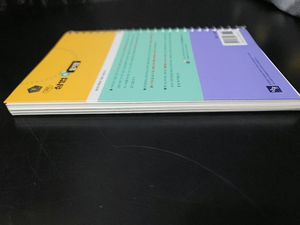 2025 상법 실기장--3