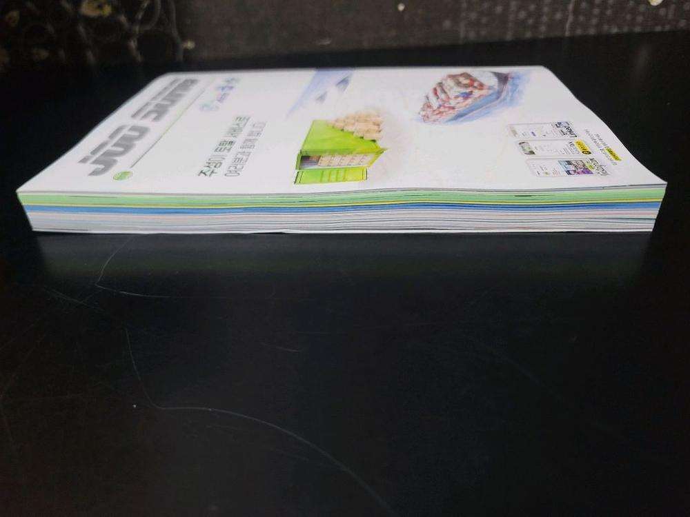 코리아쉬핑가제트 2026년 2월호--2