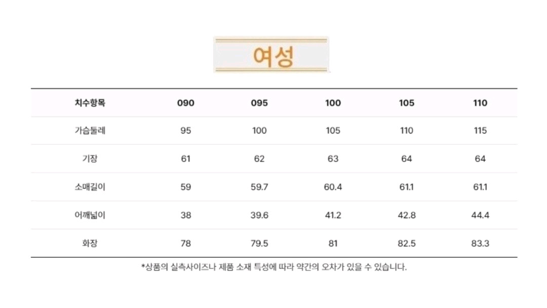 네파 여성 경량패딩--3