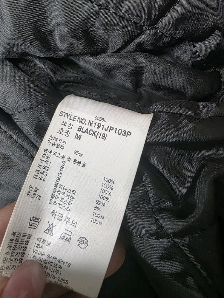 NBA 시카고불스 빅로고 바시티자켓 ( M)--4