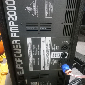 베링거 pmp 2000 파워믹서기