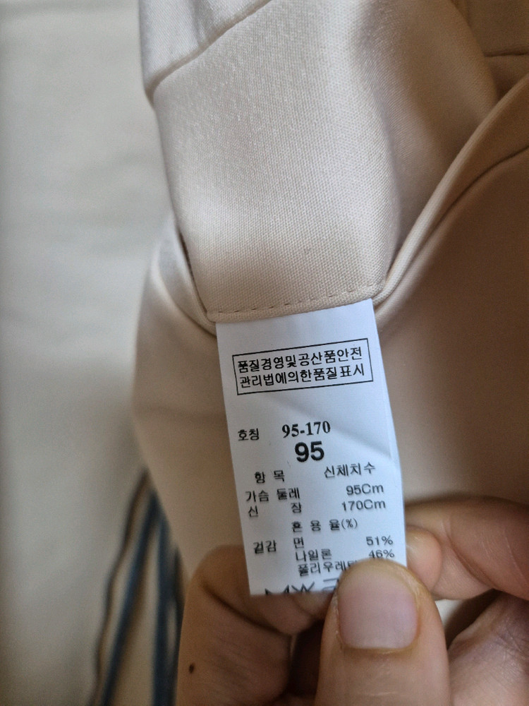 시스템 옴므 트렌치 코트 베이지 봄가을 코트 95--5