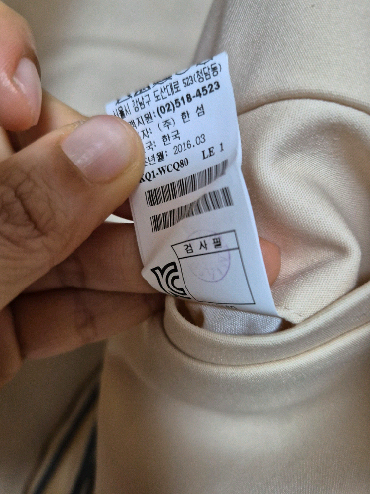 시스템 옴므 트렌치 코트 베이지 봄가을 코트 95--6