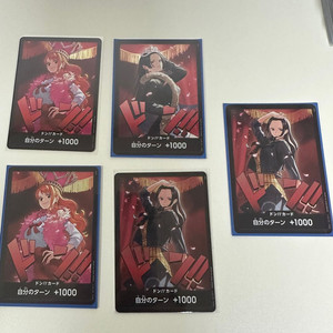 원피스 히로인등 일반 둥 카드 판매합니다.