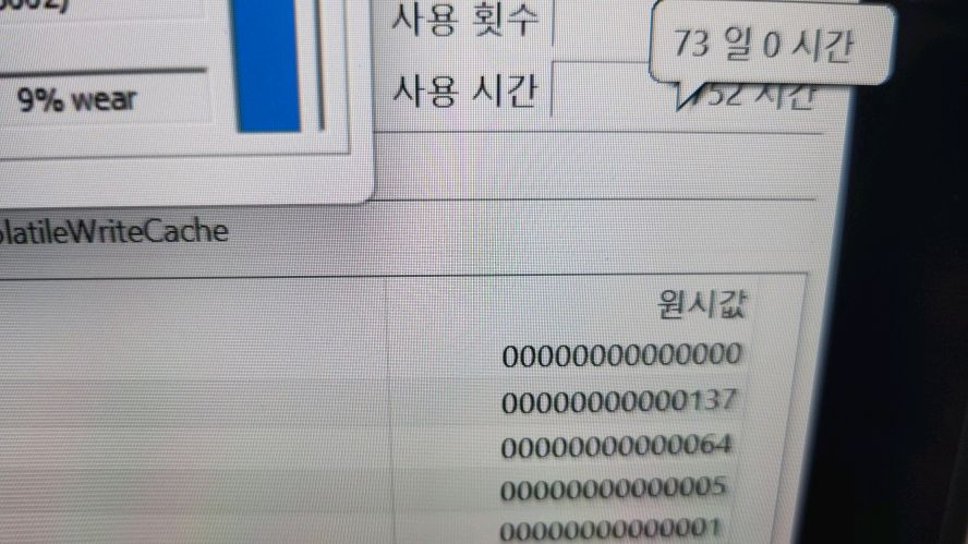 아수스 ROG Flow Z13 가성비 태블릿 노트북/초경량,터치펜--5