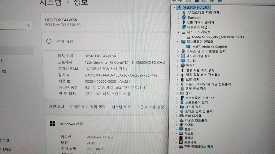 아수스 ROG Flow Z13 가성비 태블릿 노트북/초경량,터치펜--6