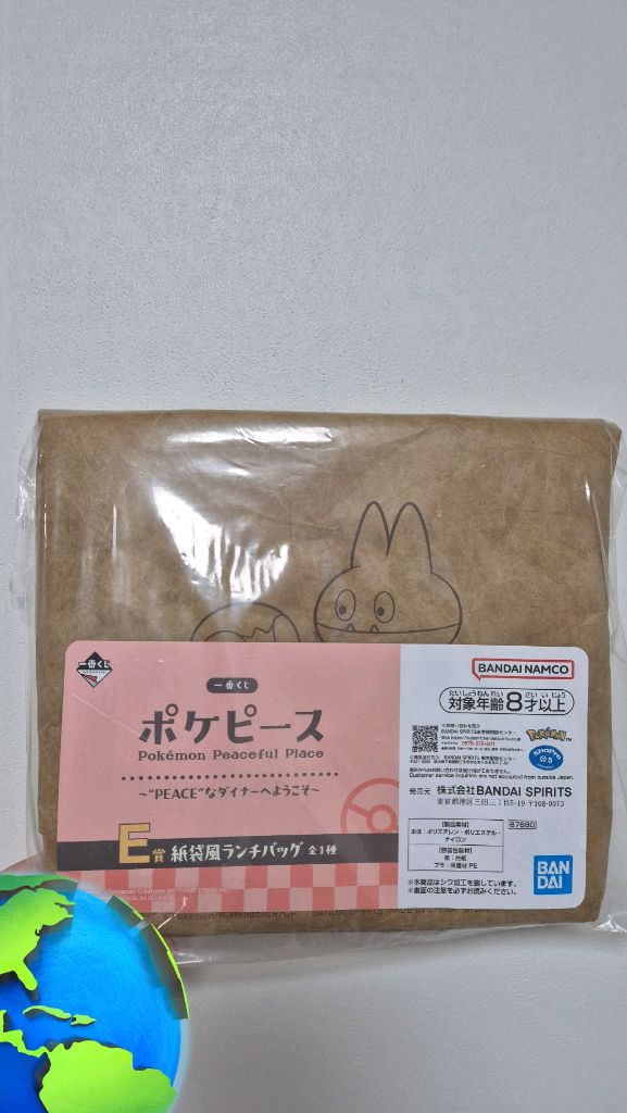 포켓피스 E상 런치백, 두리쥐 키홀더 이미지