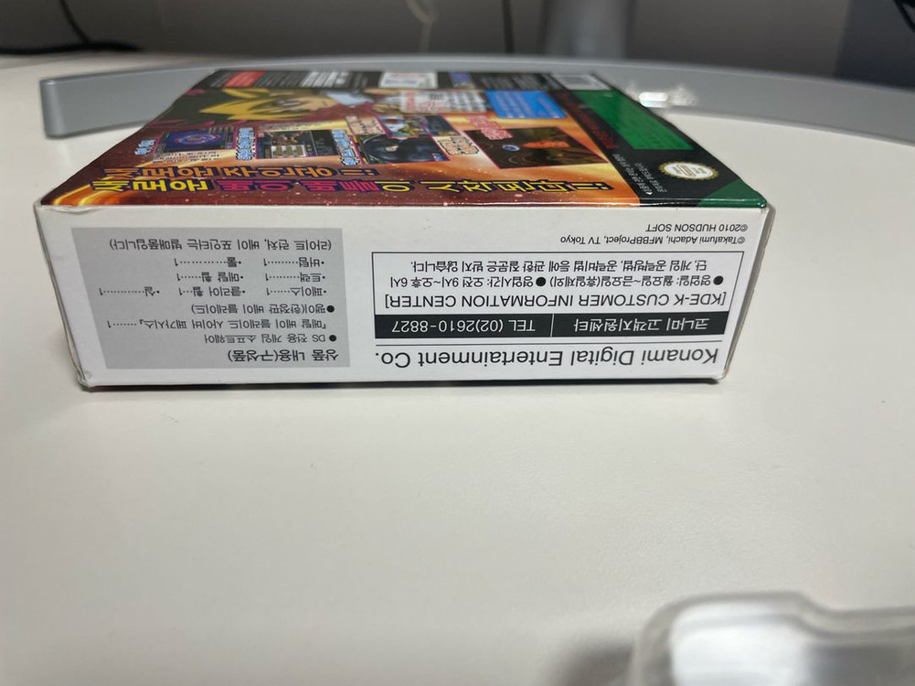 닌텐도 ds 메탈베이블레이드 사이버페가시스 정발 +북미판 설명참조--4