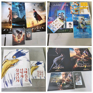 롯데시네마영화A3포스터각종굿즈스즈메의문단속블랙아담그대들은어떻게살것인가플래시급처 이미지