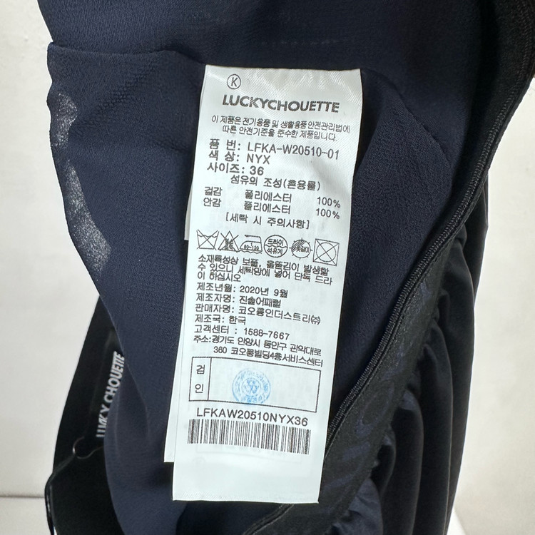 (새상품) 럭키슈에뜨 네이비 플리츠 언발란스 스커트 36사이즈 J33--5
