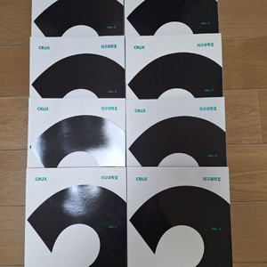 2026 강남대성 강대 지구과학2 크럭스 1-8(전권) 이미지