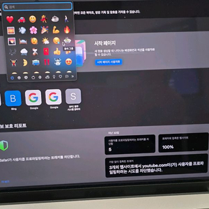 맥북프로 16 m4 pro 24g 512g 실버 팝니다