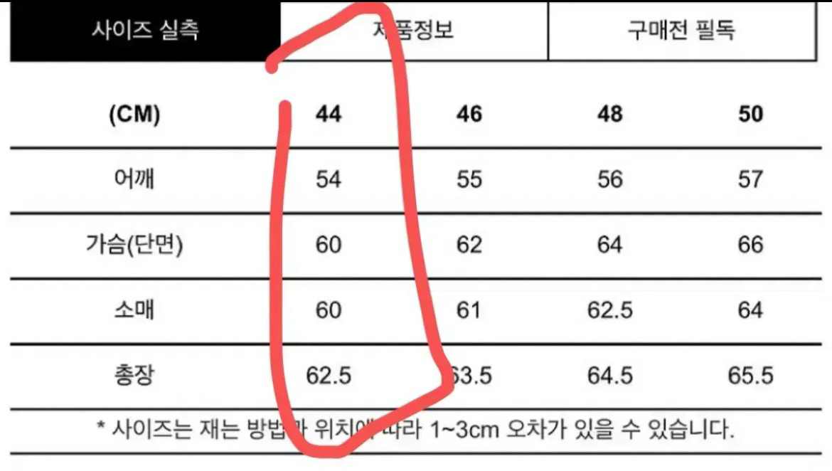 마마가리 포트베이 울 블루종 차콜 44 이미지