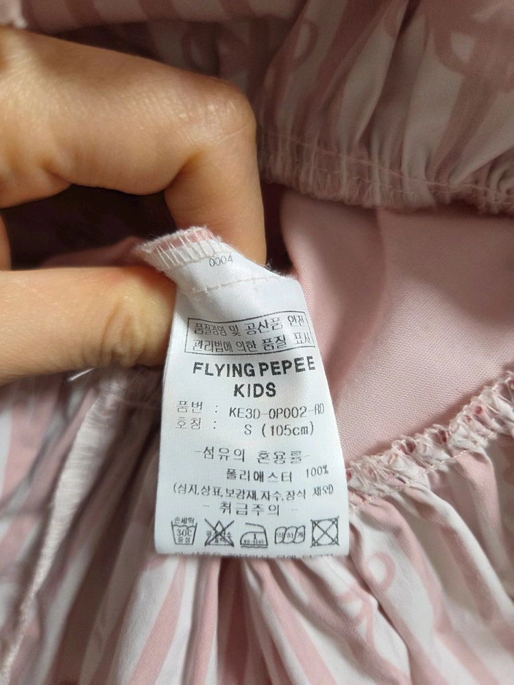 플라잉페페 원피스 S(티셔츠 포함) 이미지