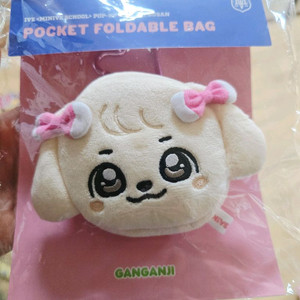 아이브 미니브 포켓 장바구니 강안지 (부산한정MD)