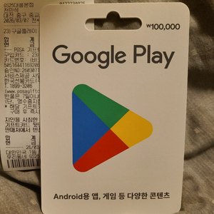 구글플레이 기프트카드 이미지