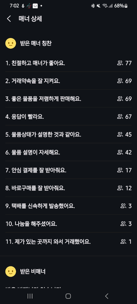 구글플레이 기프트카드 이미지