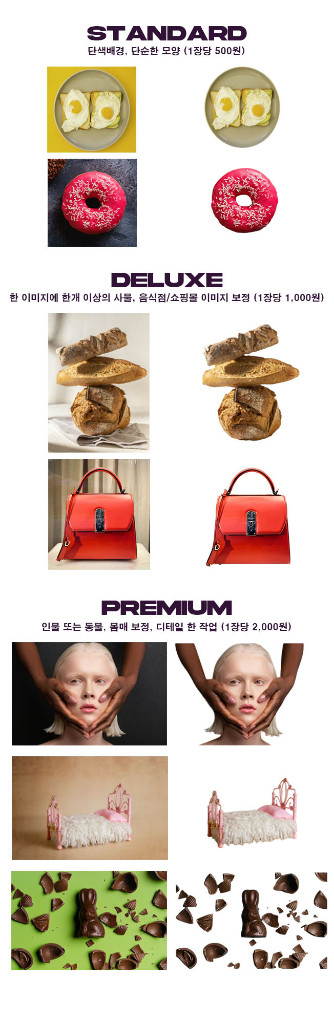 포토샵 당일 작업 해드립니다!--1