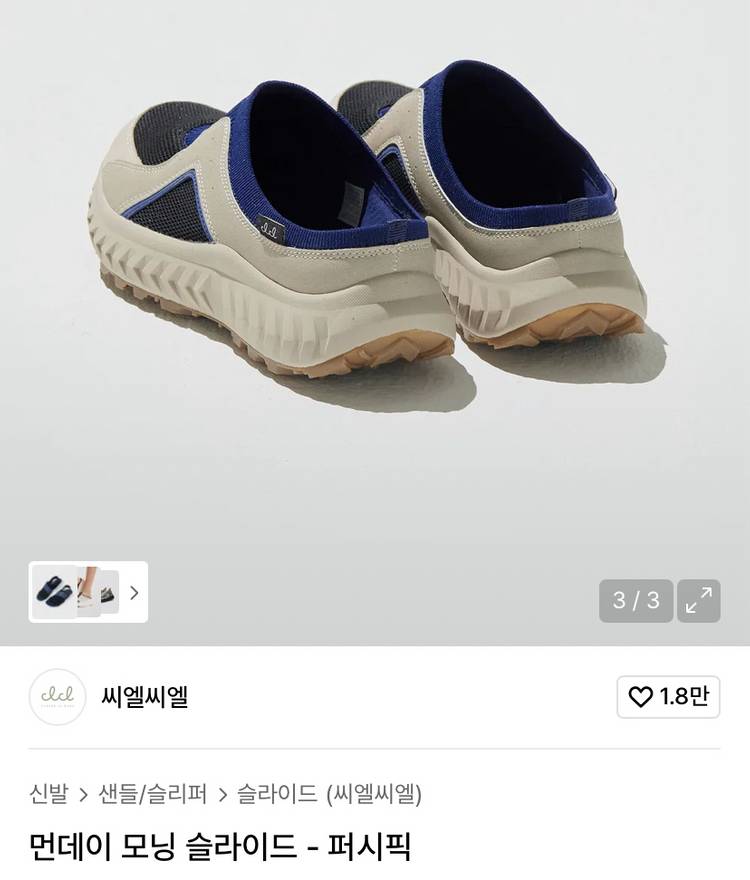 씨엘씨엘 뮬 슬라이드 새상품급 판매 합니다--1