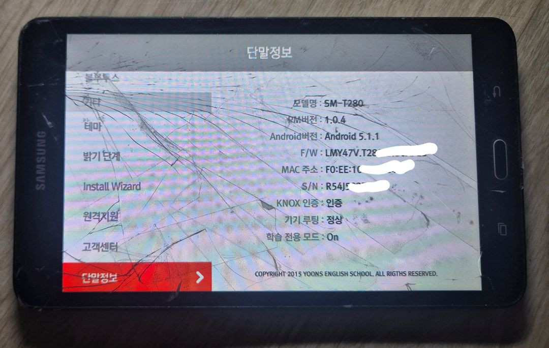 갤럭시탭A6(SM-T280) 액정파손 등--3