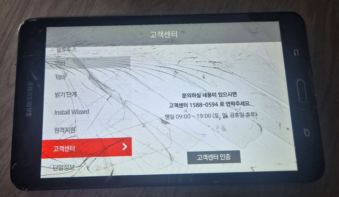 갤럭시탭A6(SM-T280) 액정파손 등--4