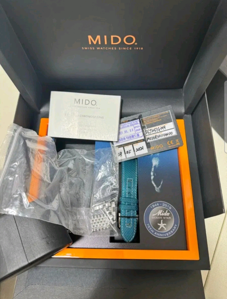 미도 오션스타 트리뷰트--2