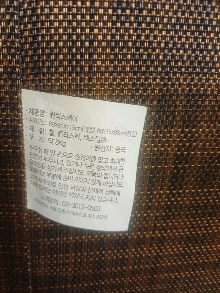 무중력 접이식 리클라이너 캠핑 의자 판매--1