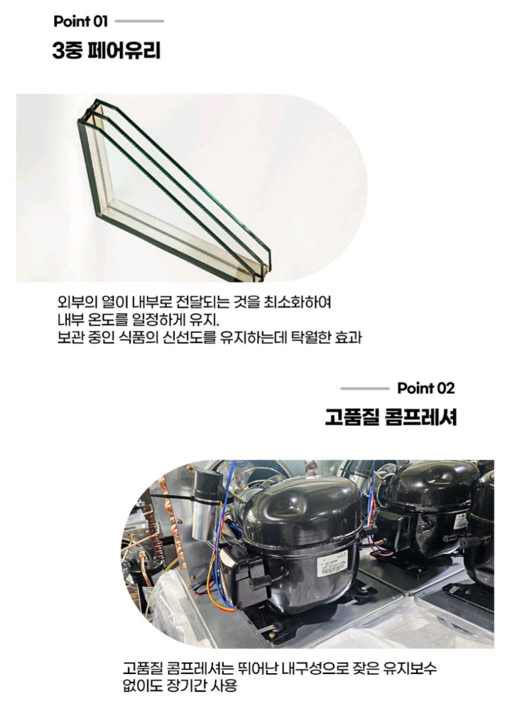 프리미엄 쇼케이스 제과,음식점용 냉장고 진열장 (새상품+방문설치가능)--1