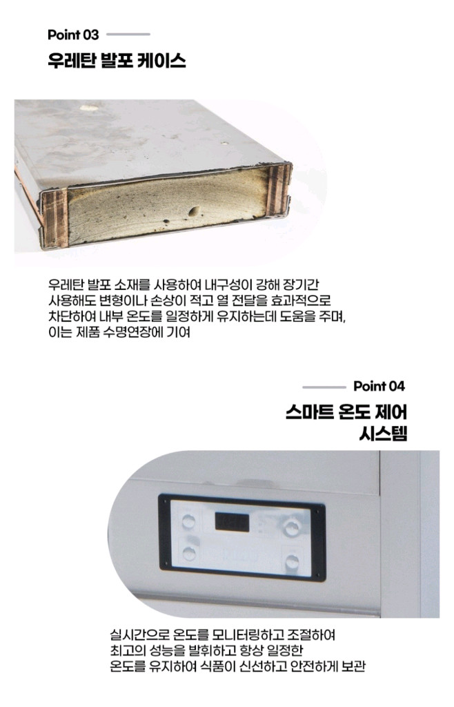 프리미엄 쇼케이스 제과,음식점용 냉장고 진열장 (새상품+방문설치가능)--2