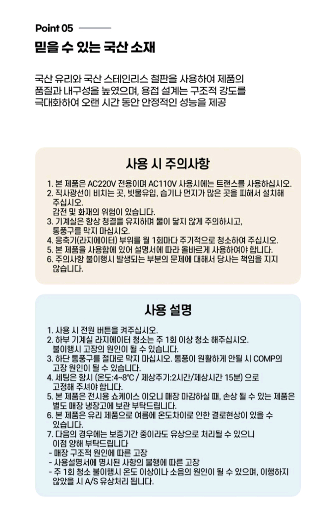 프리미엄 쇼케이스 제과,음식점용 냉장고 진열장 (새상품+방문설치가능)--3