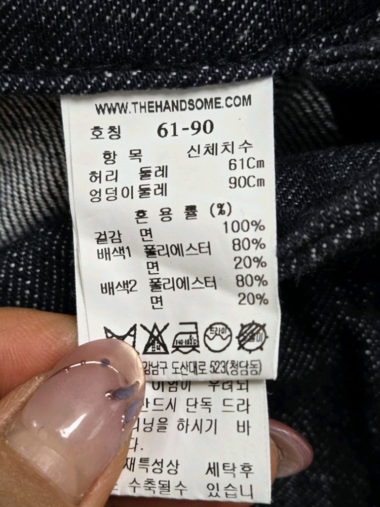 한섬(타임)데님 롱스커트--8