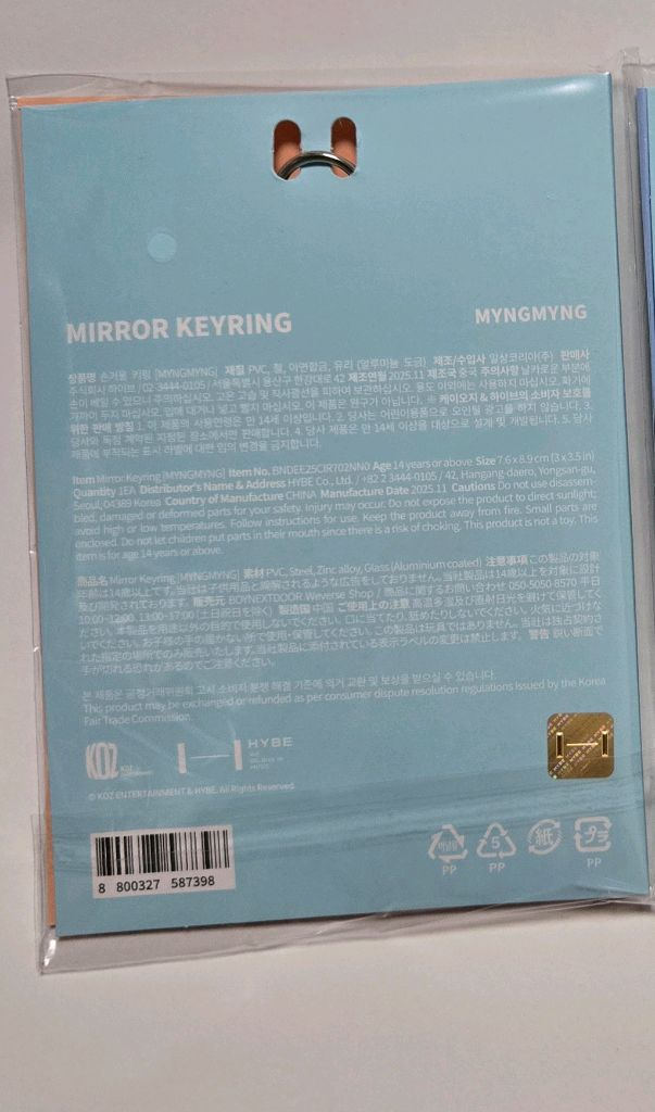 [미개봉일괄]보넥도 쁘넥도 팝업 미러 명명 특전포카 재현 이미지