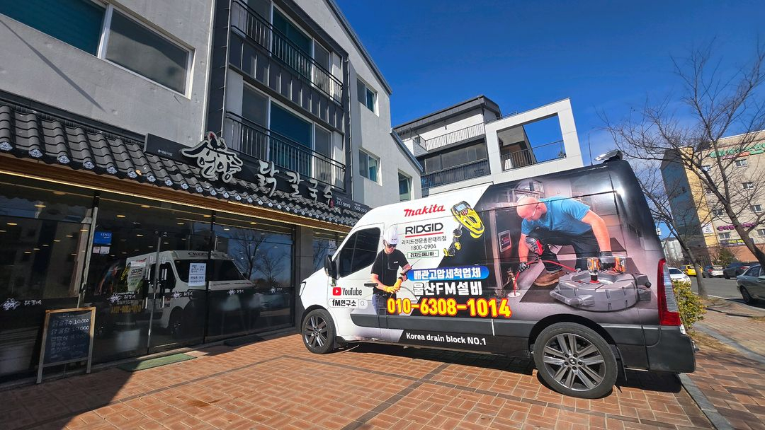 하수구 전문가용 고압세척기--3
